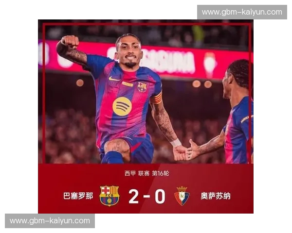 巴黎vs巴萨直播：王子公园的烽火，诺坎普的荣光——一场即将引爆的足球盛宴！